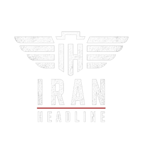 ایران هدلاین